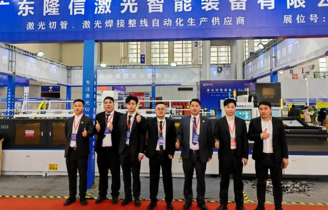 隆信激光寧波機床展，探討未來智能新模式！