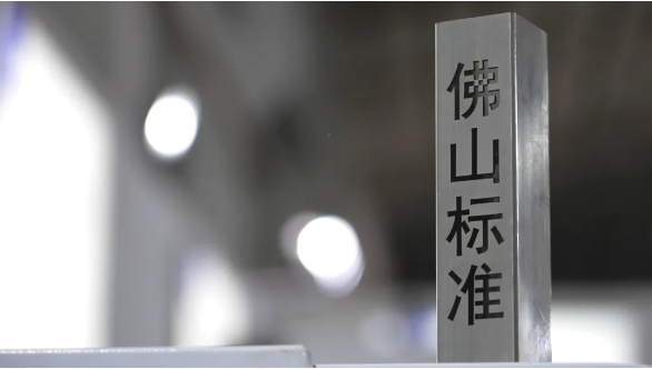 佛山標(biāo)準(zhǔn)丨激光技術(shù)是如何顛覆鋼管切割行業(yè)的？