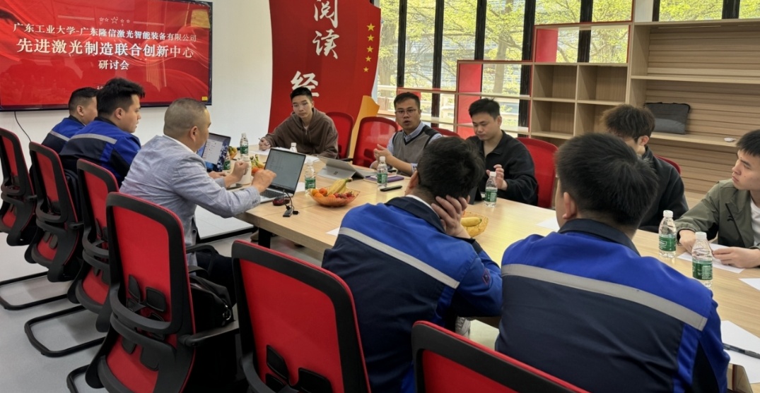 廣工圖2